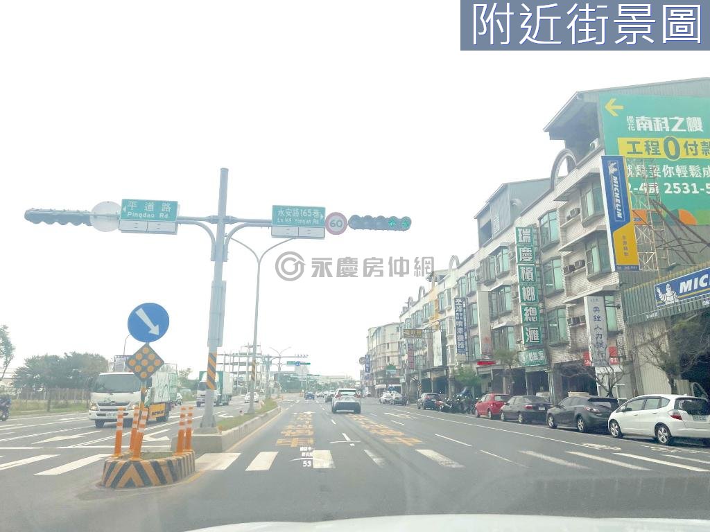 台南房源照片 1