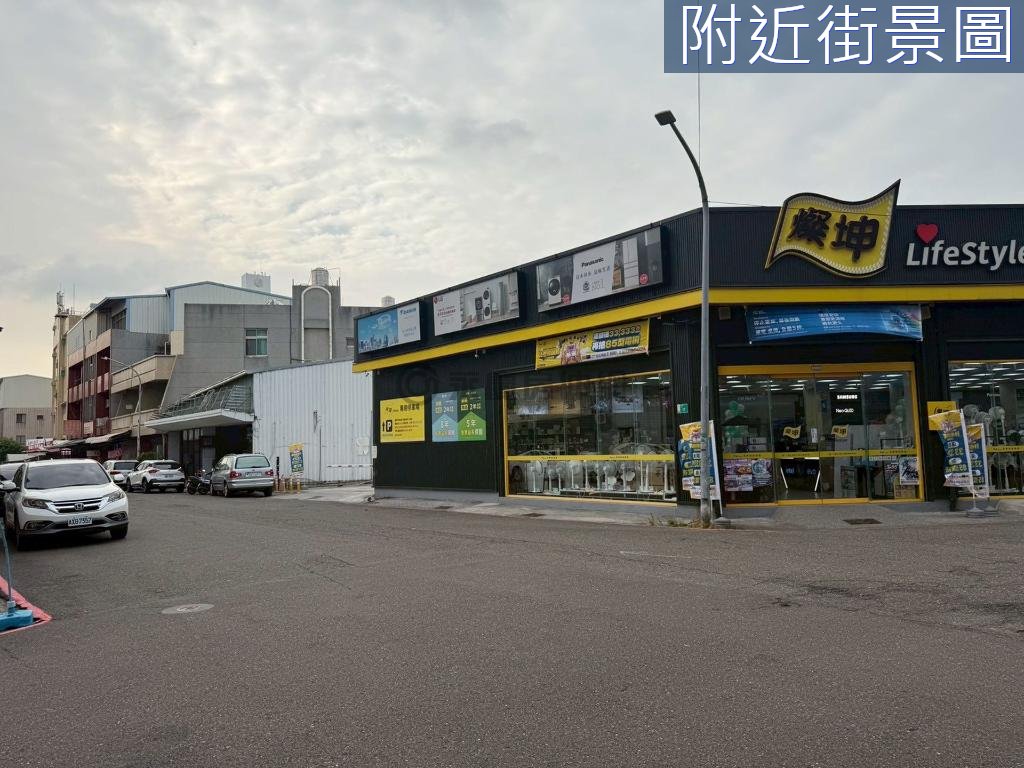 台南房源照片 1
