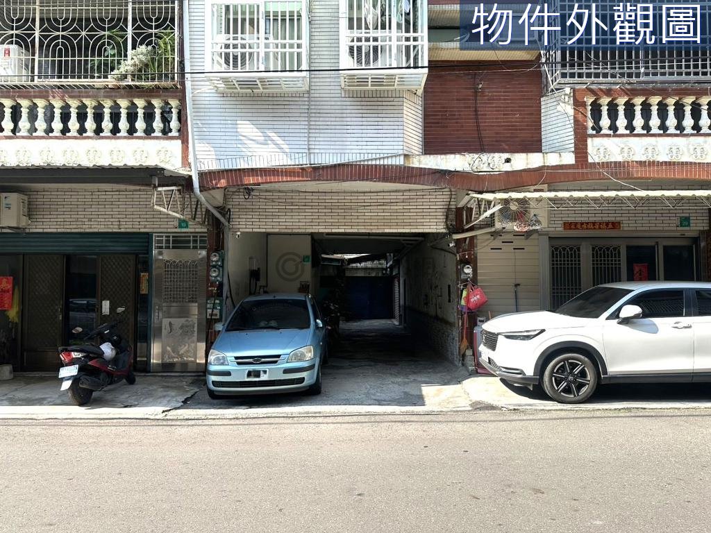 台南房源照片 1